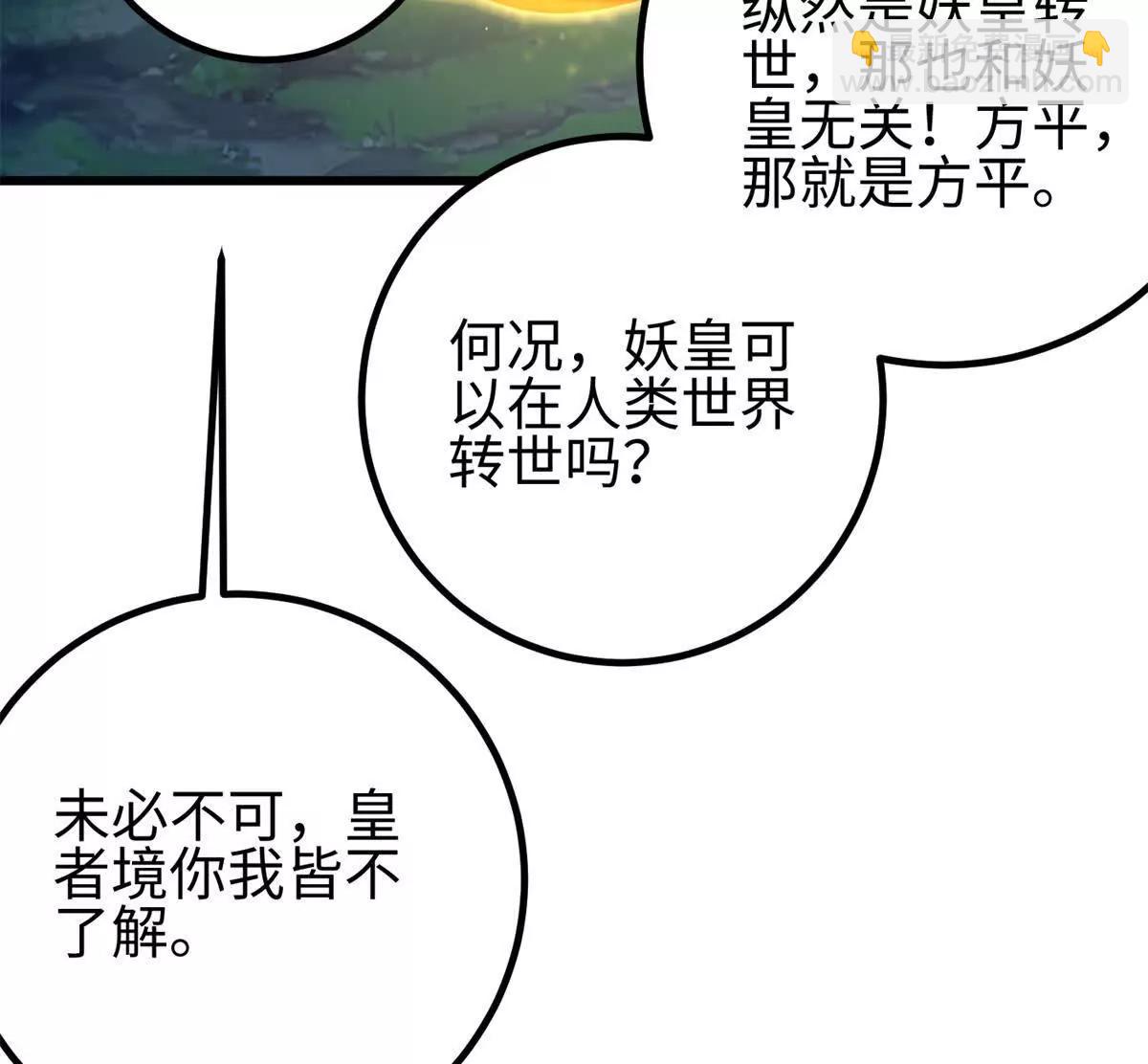 301 我要去西山137