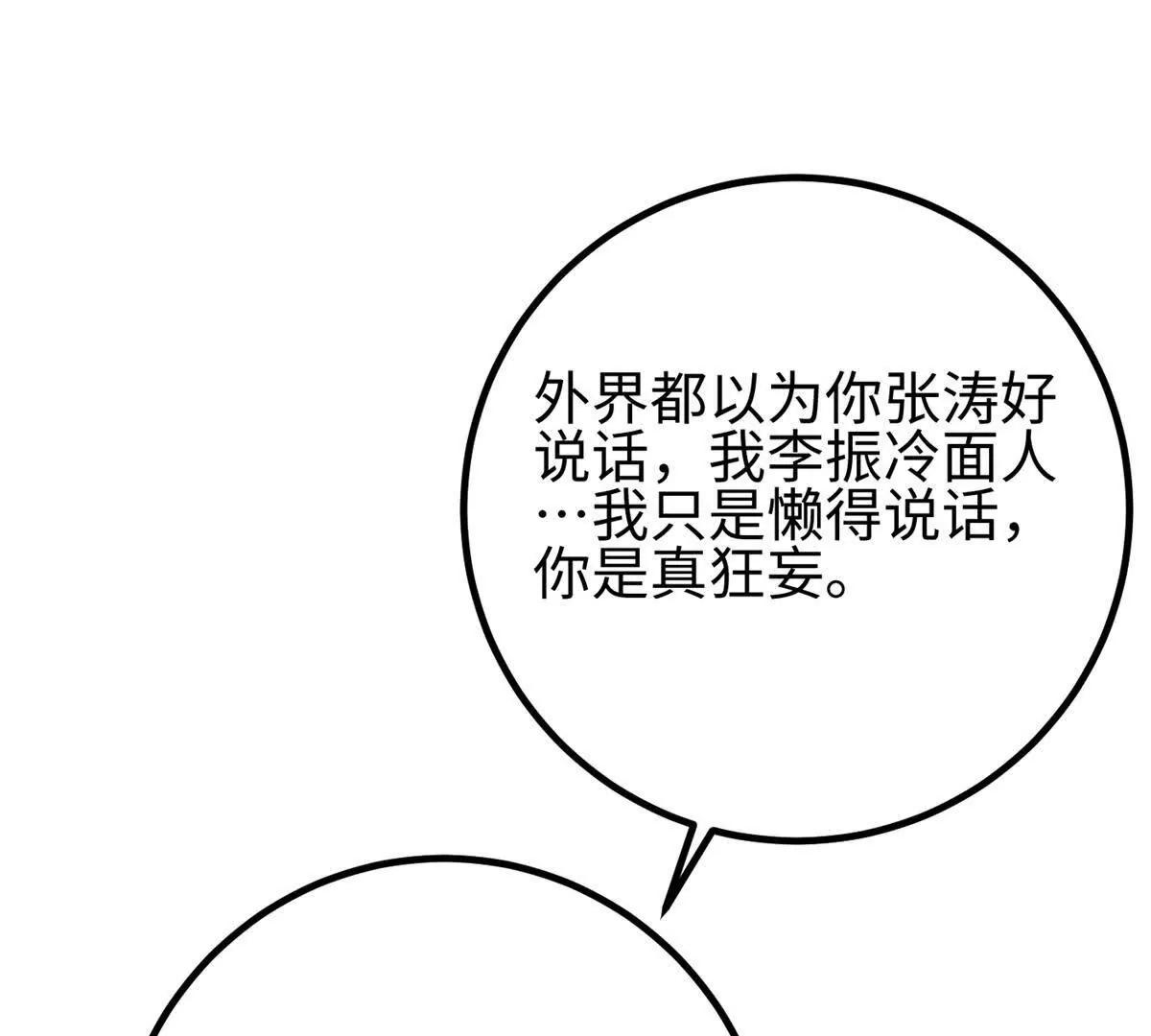 301 我要去西山143