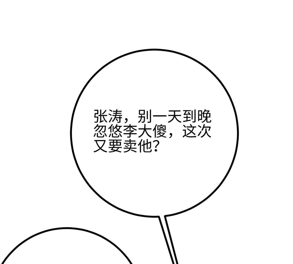 301 我要去西山151