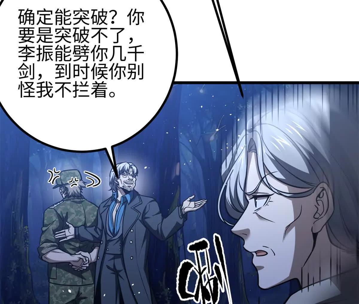 301 我要去西山152