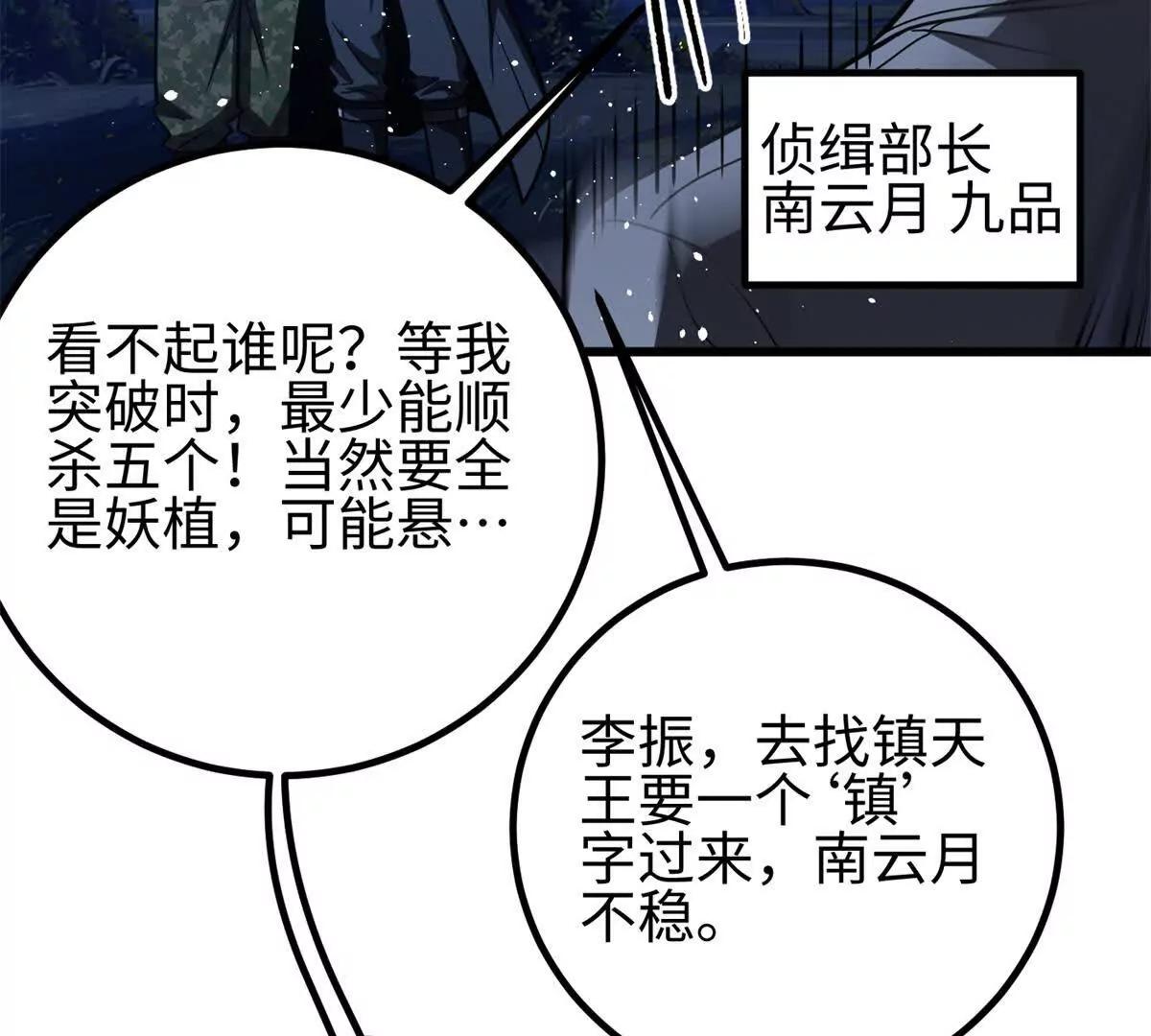 301 我要去西山153