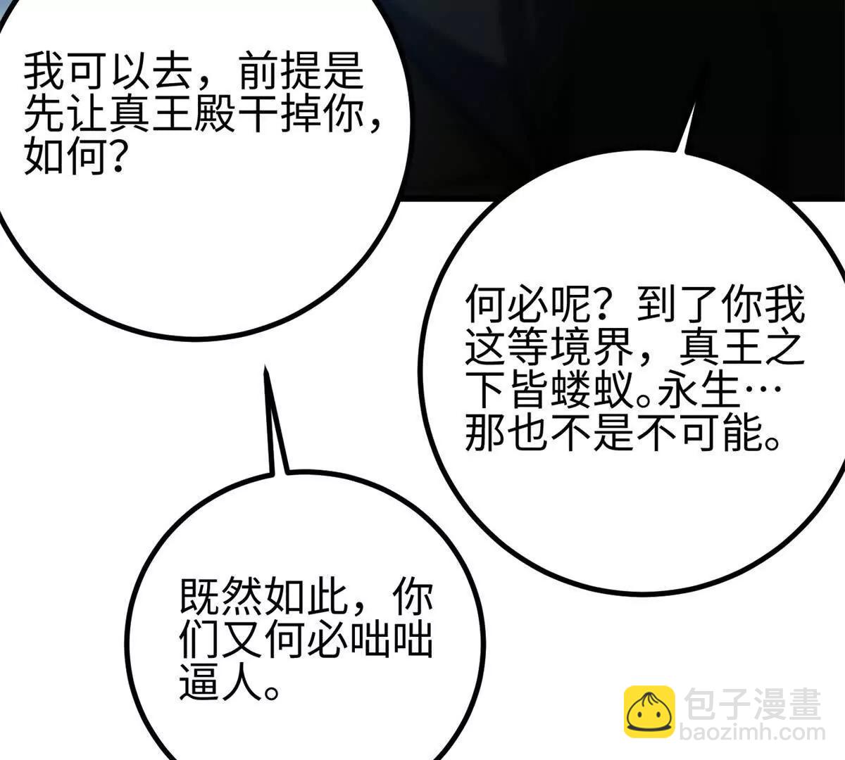 301 我要去西山167