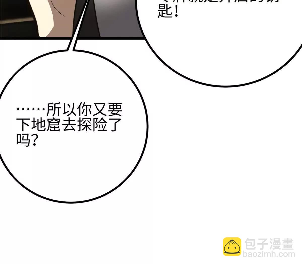 301 我要去西山17