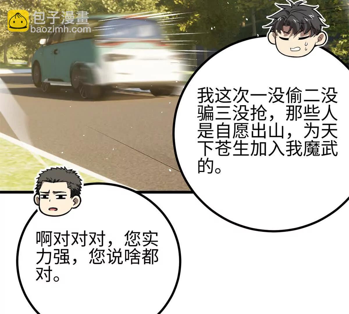 301 我要去西山2