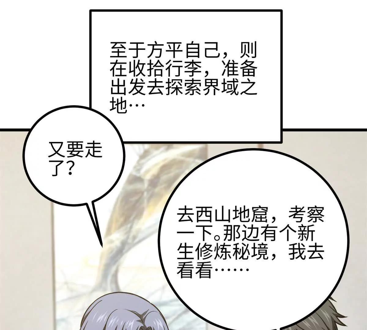 301 我要去西山30