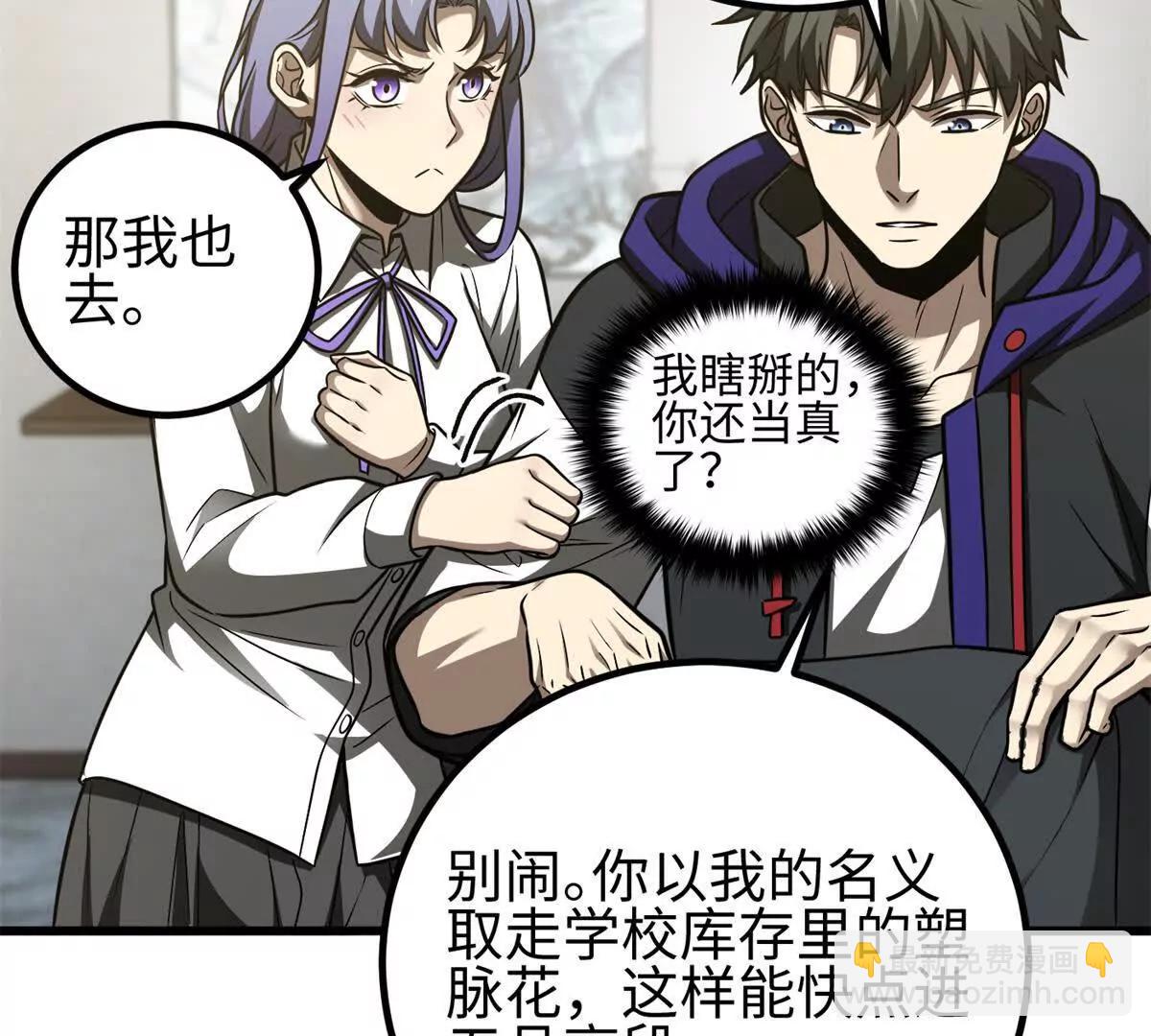 301 我要去西山31