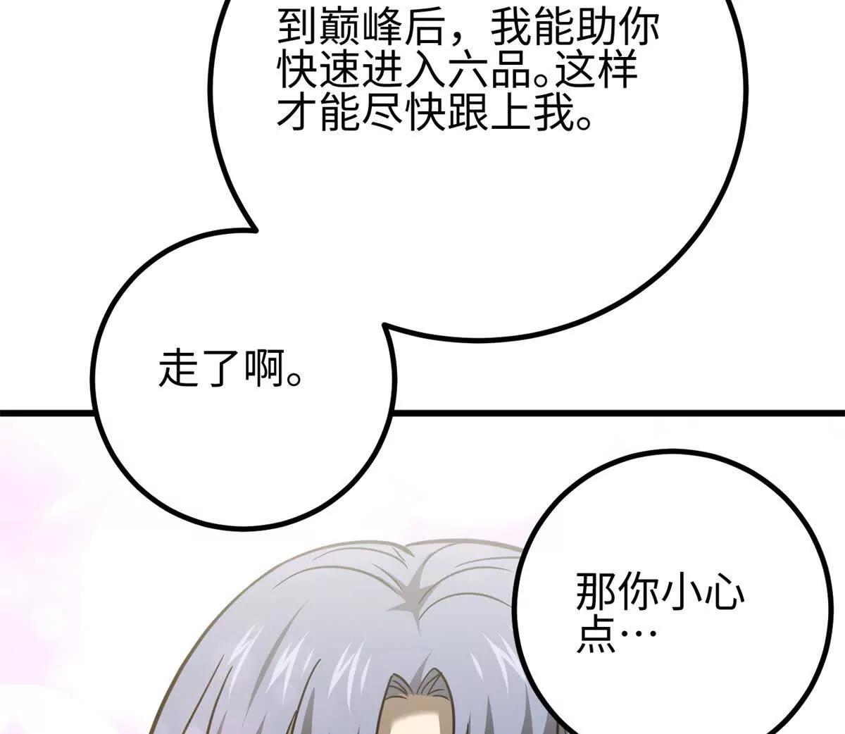 301 我要去西山34