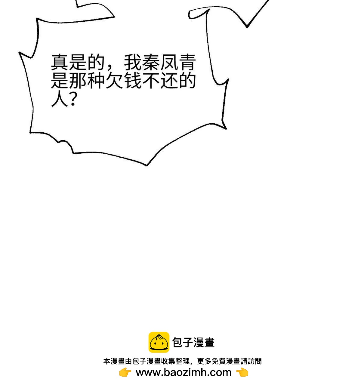 301 我要去西山53