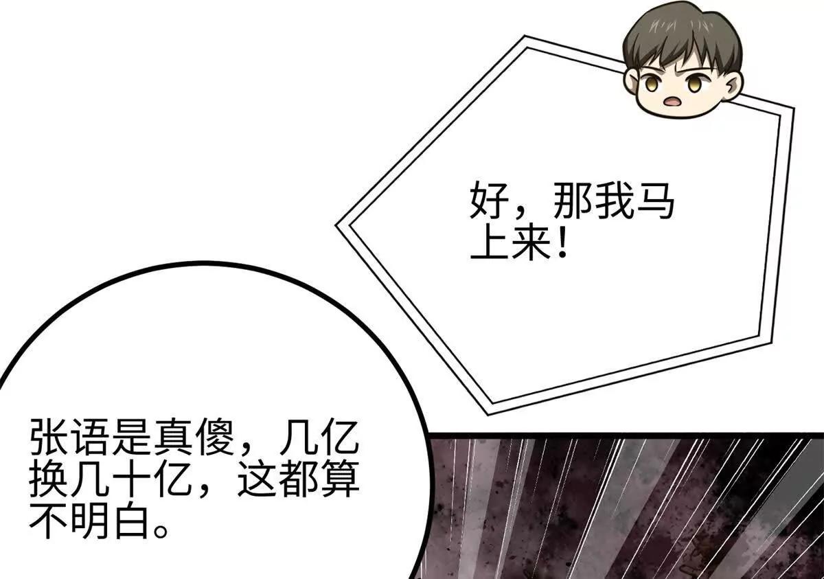 301 我要去西山54