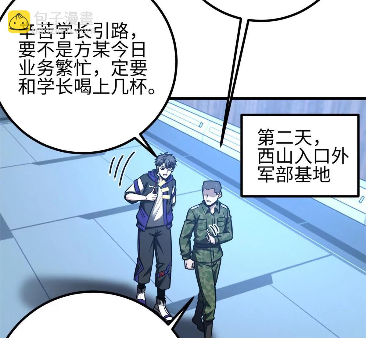 301 我要去西山73