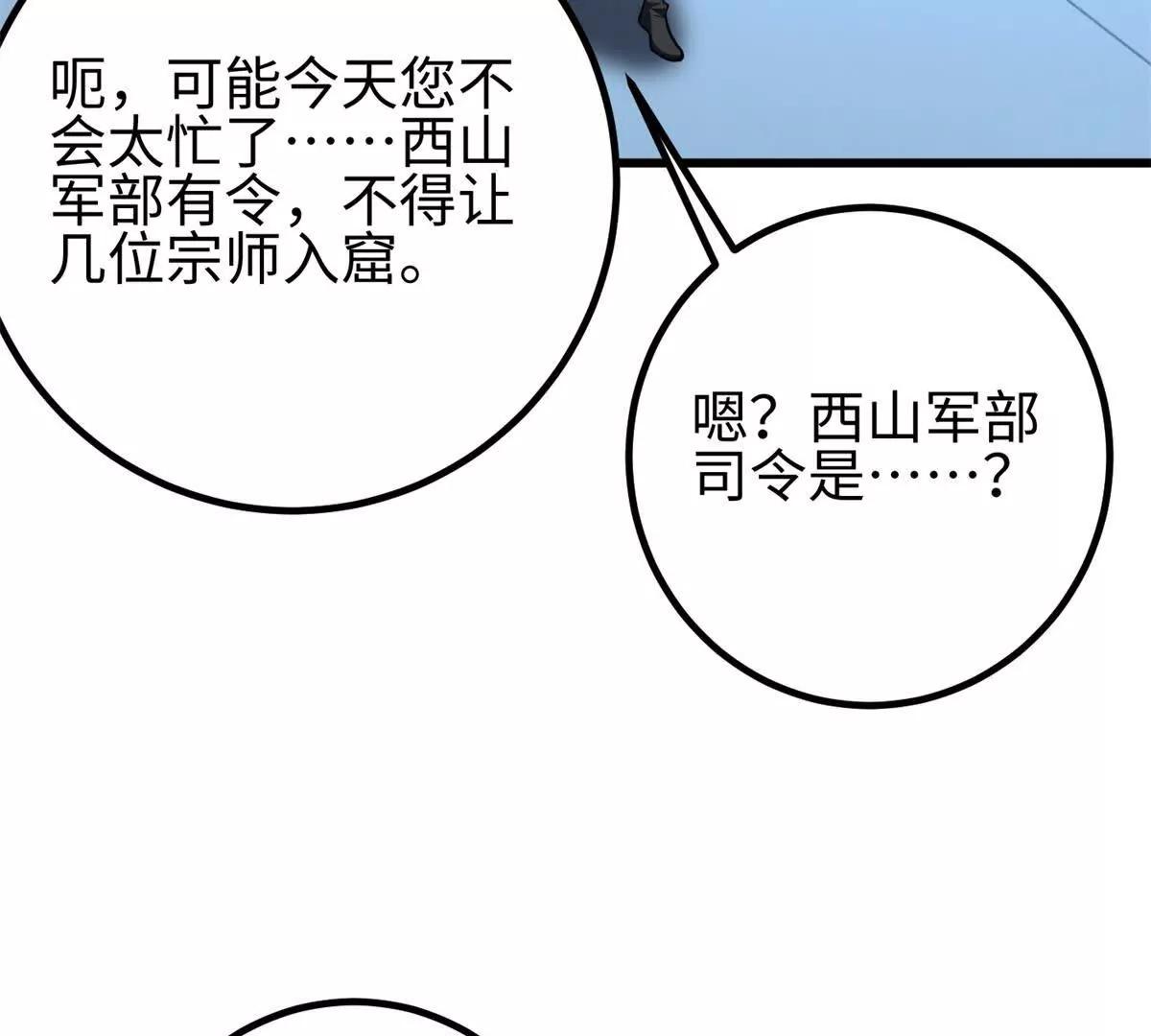 301 我要去西山74