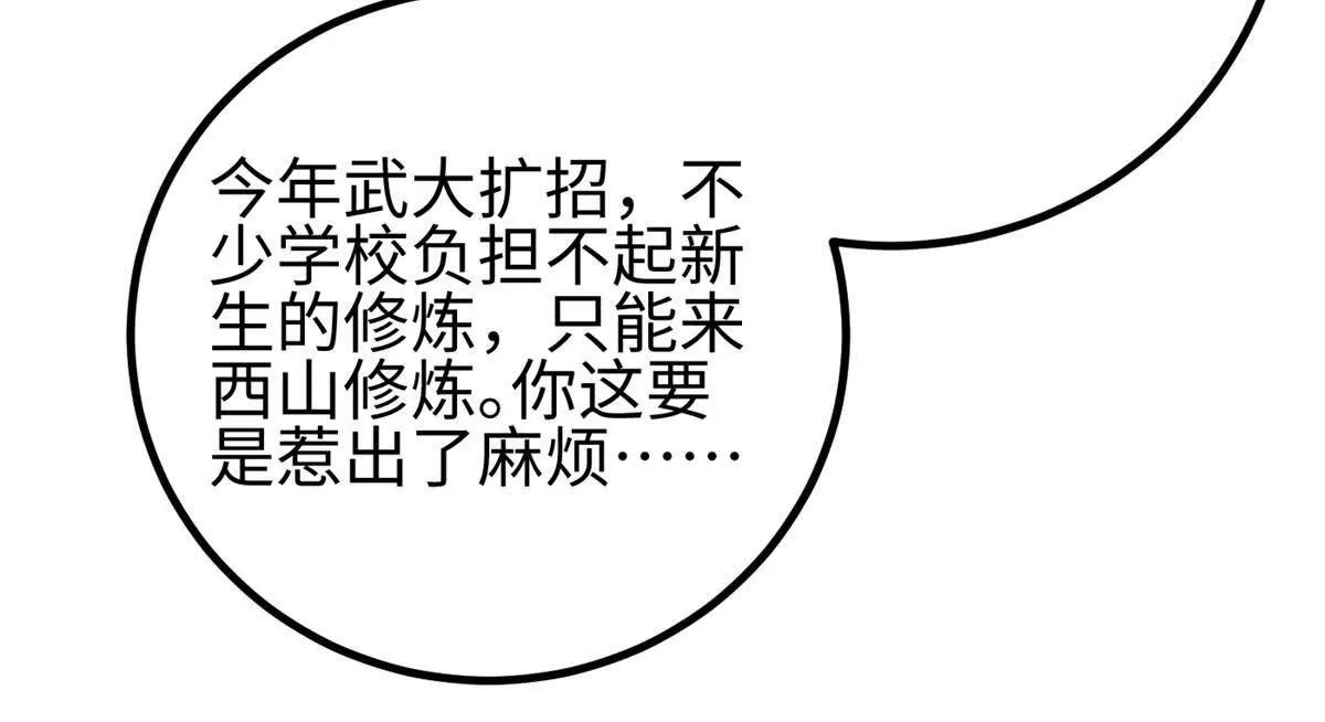 301 我要去西山78