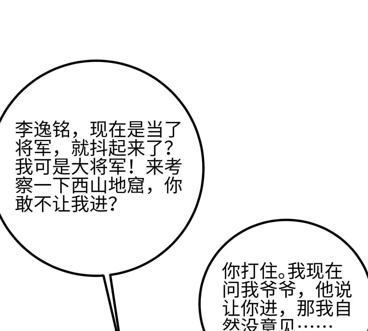 301 我要去西山79