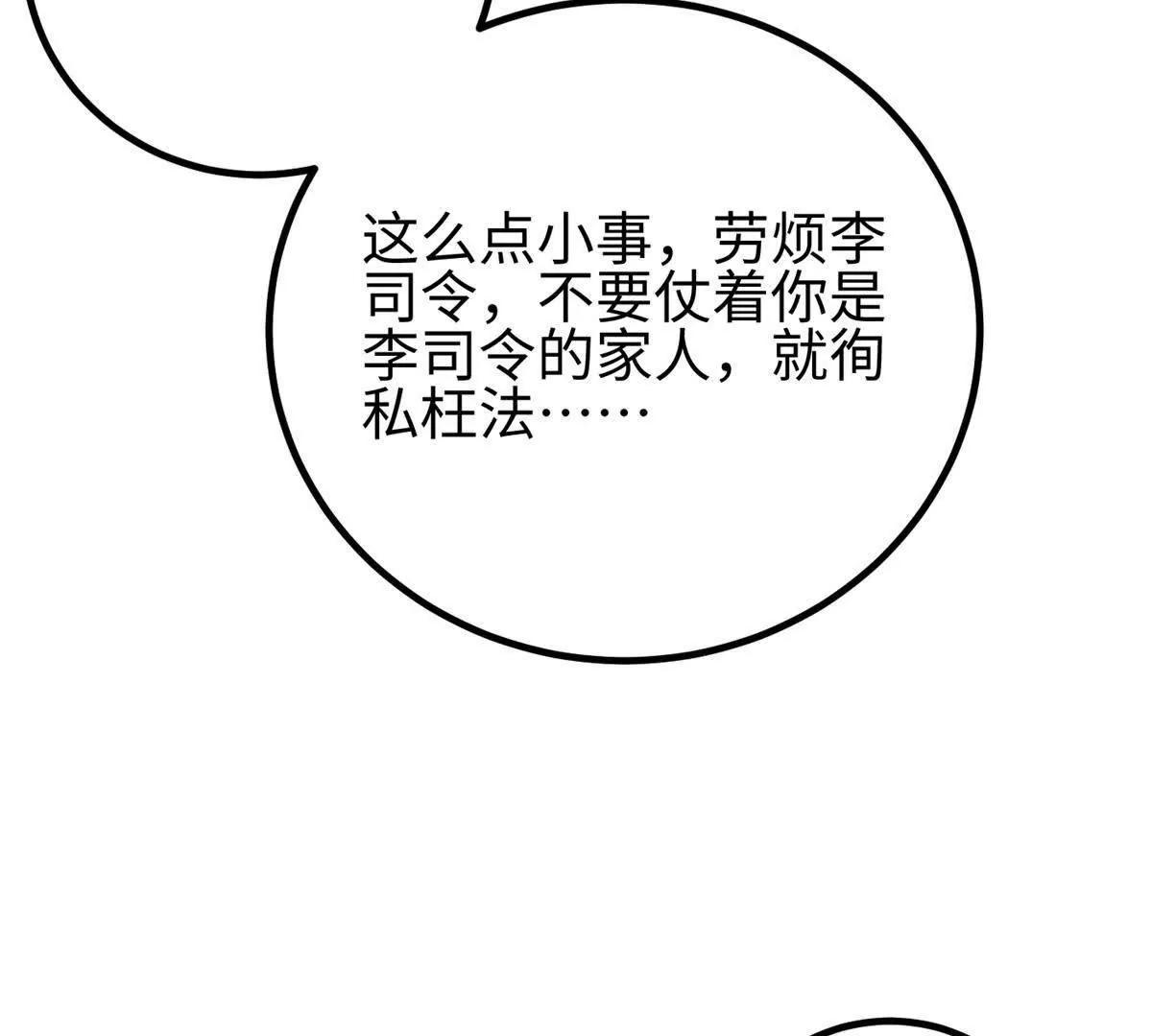 301 我要去西山81