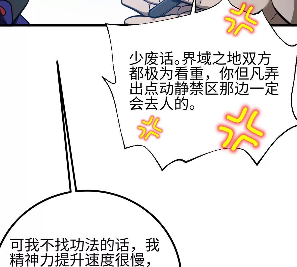 301 我要去西山87