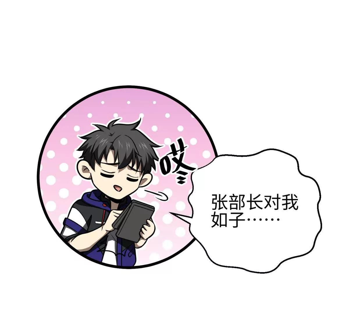 301 我要去西山97