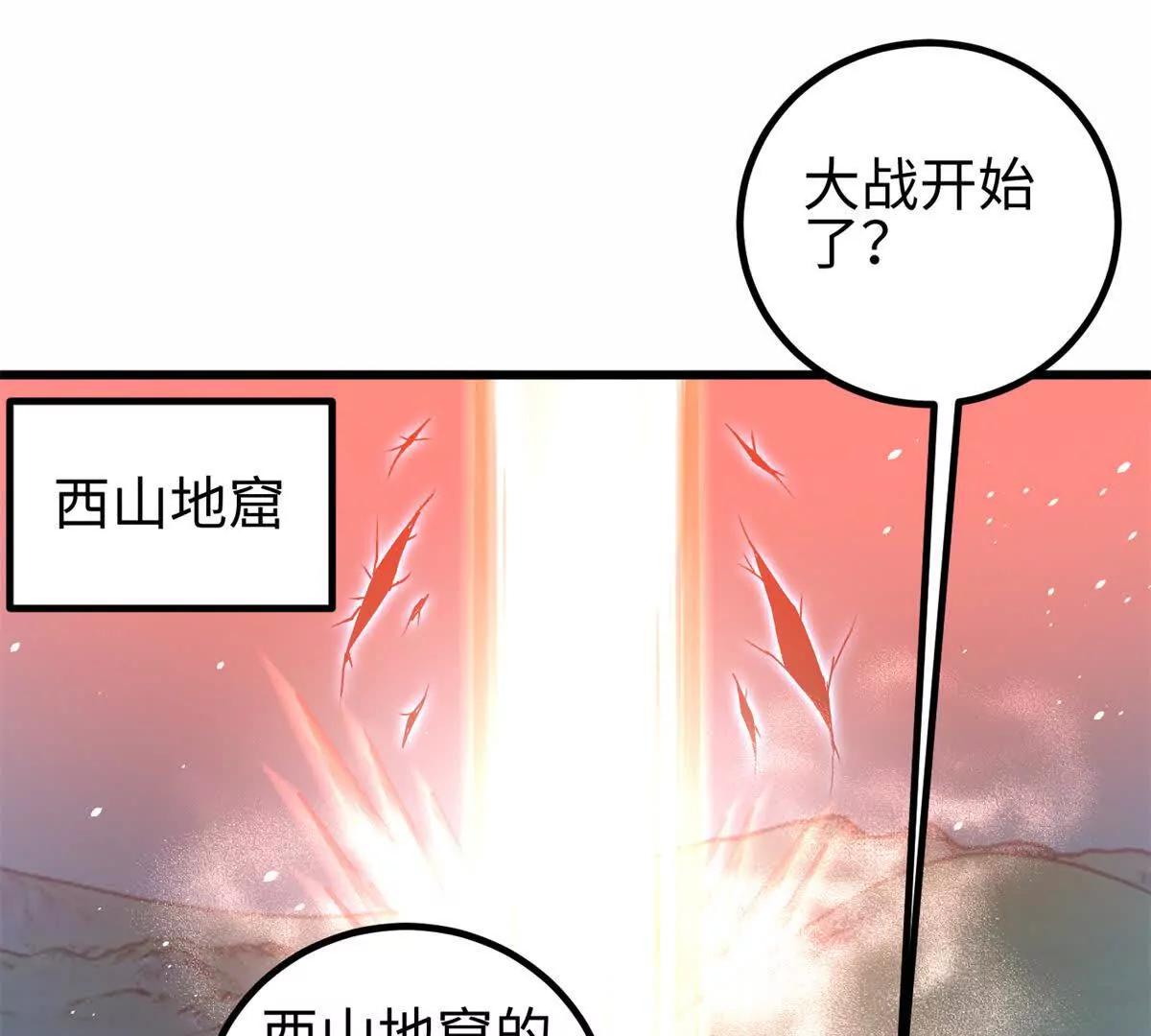 302 胸怀广阔的方平0