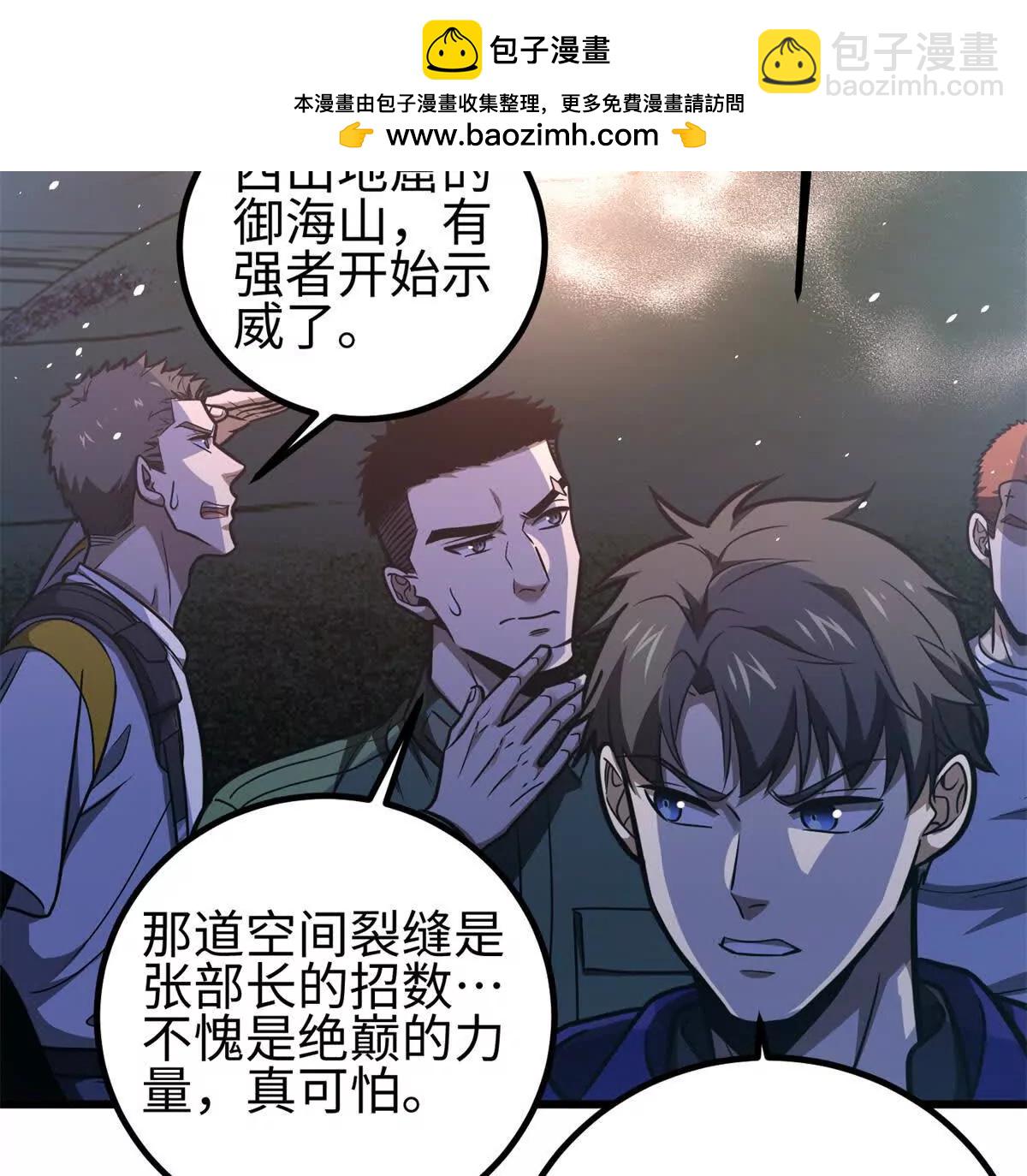 302 胸怀广阔的方平1