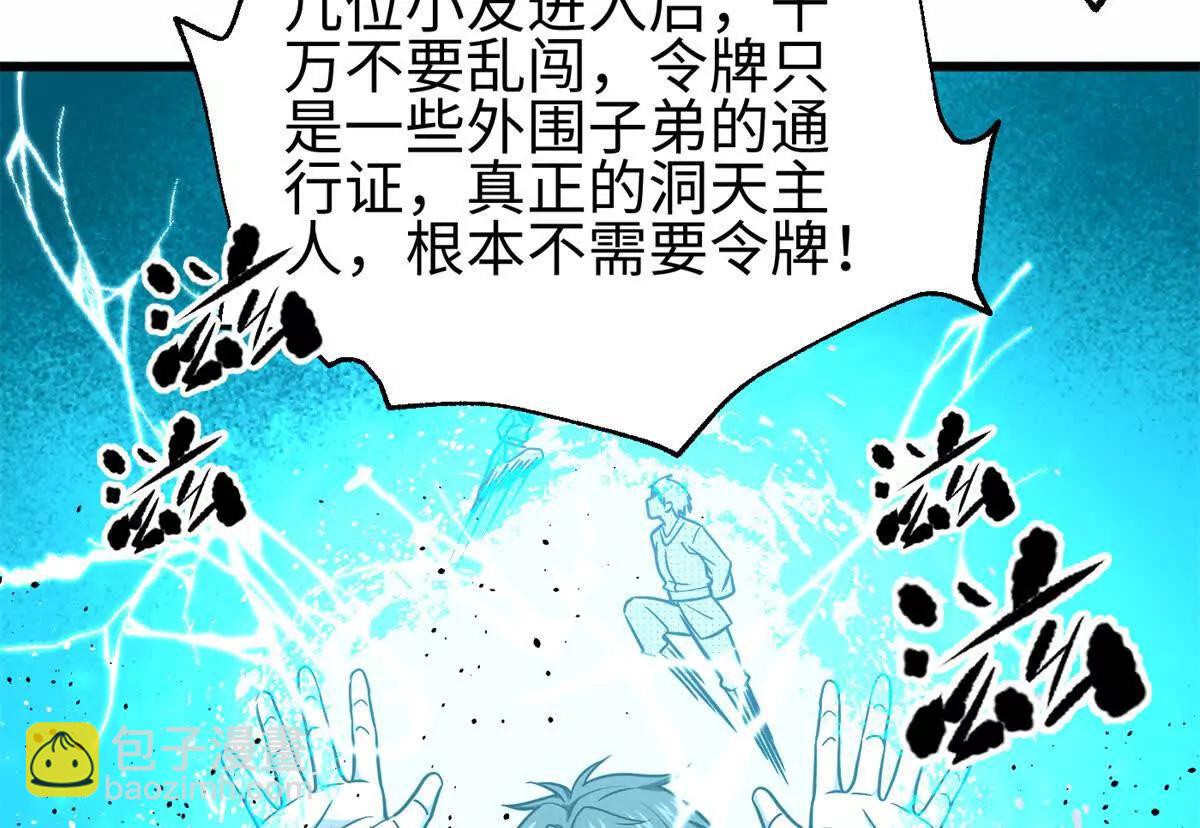 302 胸怀广阔的方平100