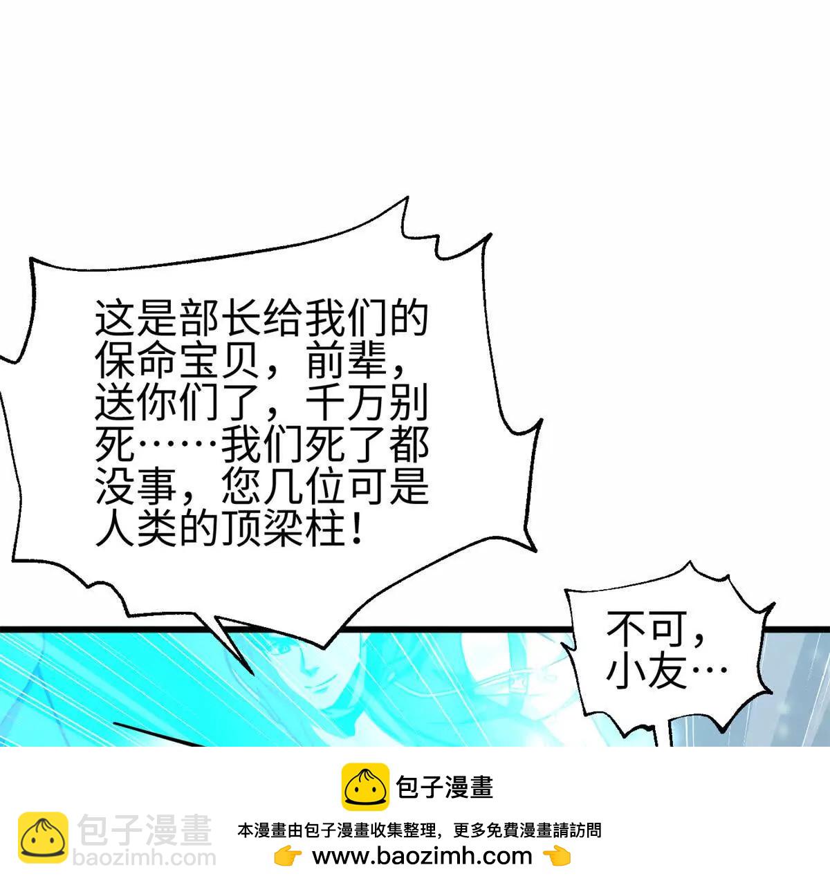 302 胸怀广阔的方平107