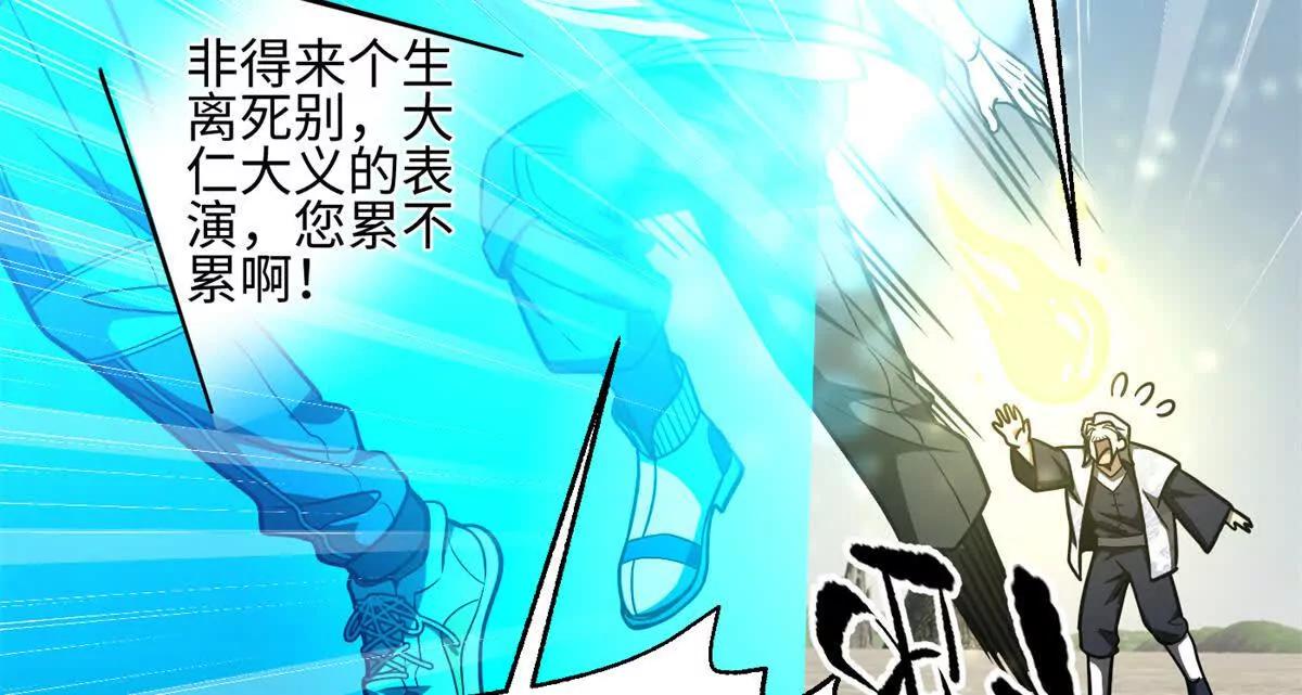 302 胸怀广阔的方平108