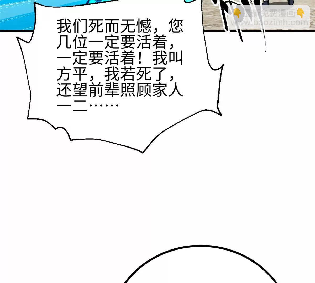 302 胸怀广阔的方平109