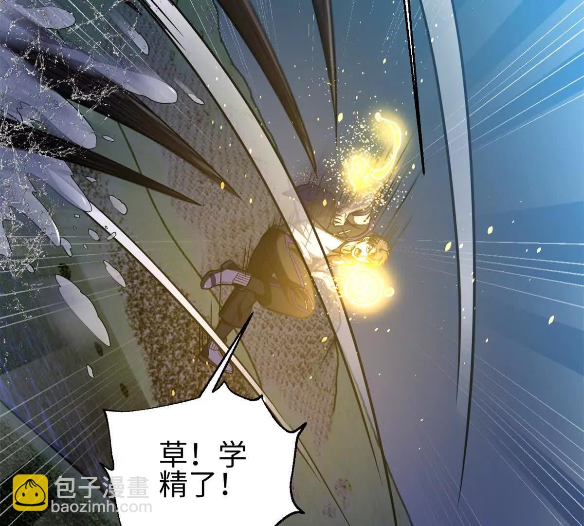 302 胸怀广阔的方平11