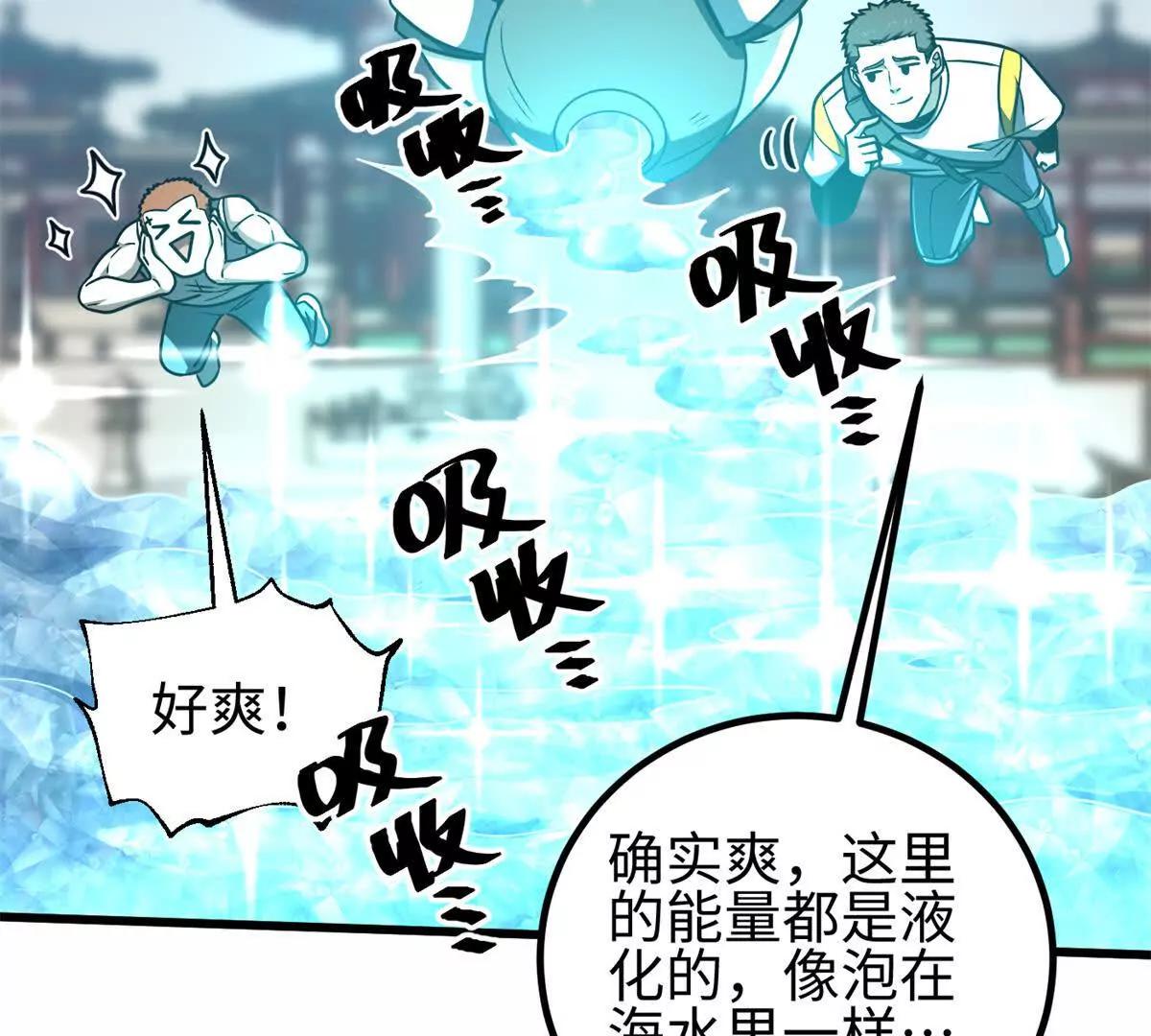 302 胸怀广阔的方平117