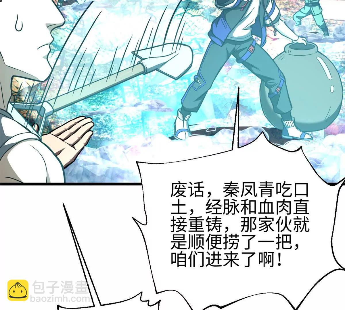 302 胸怀广阔的方平120