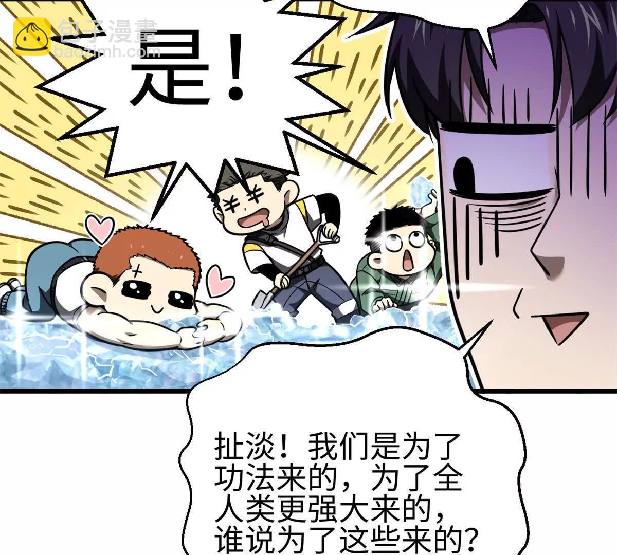 302 胸怀广阔的方平124
