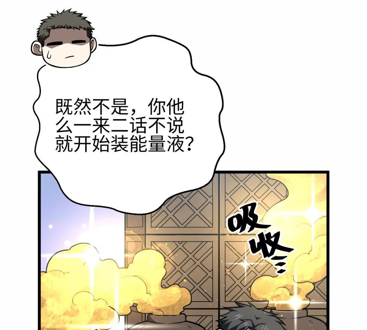 302 胸怀广阔的方平126