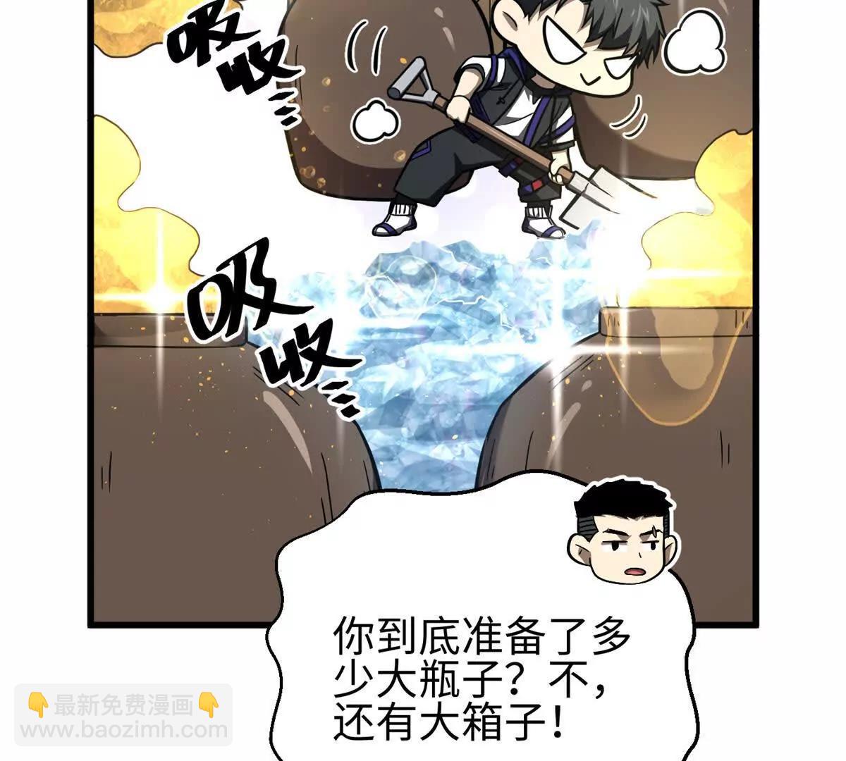 302 胸怀广阔的方平127