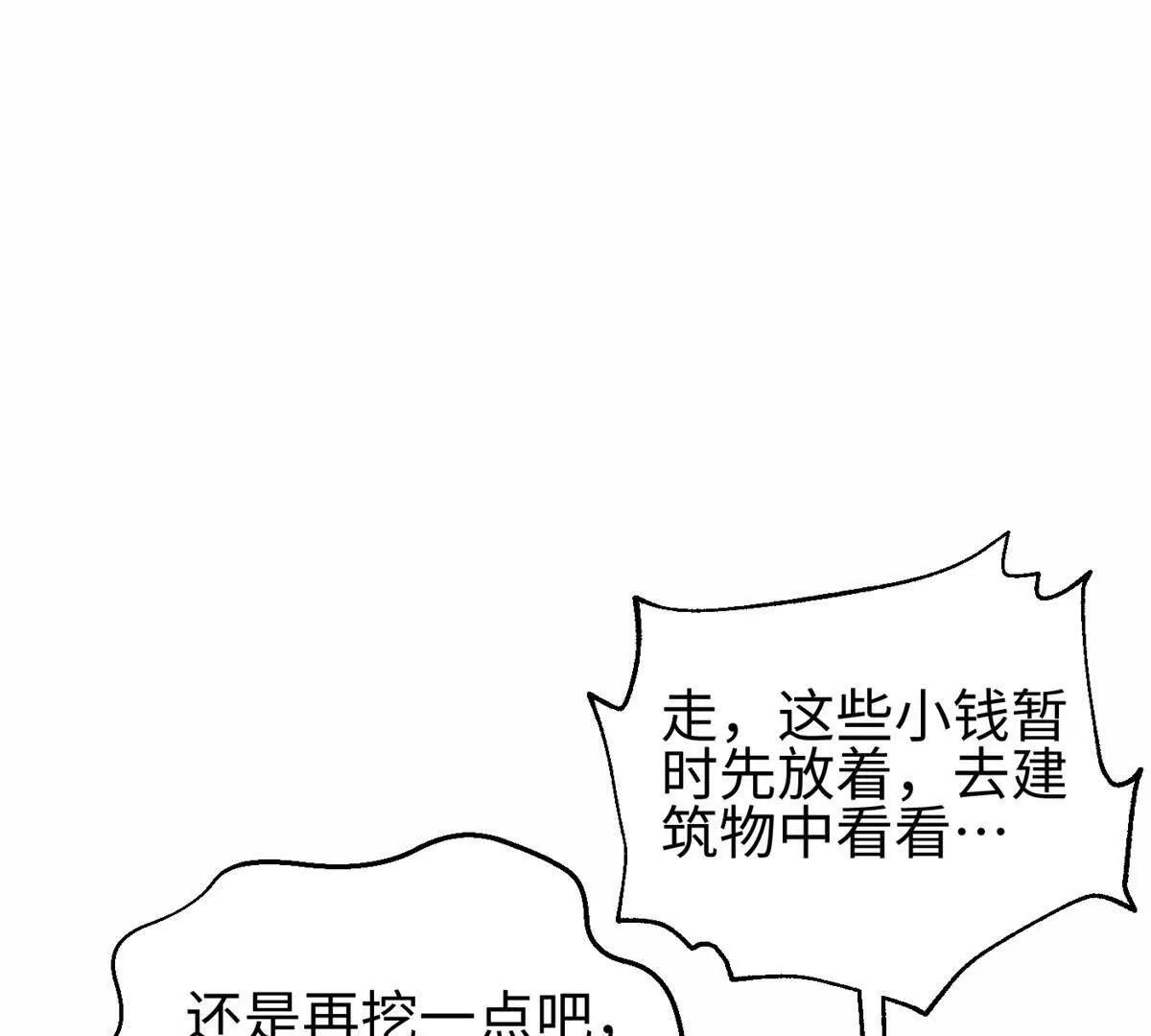 302 胸怀广阔的方平129