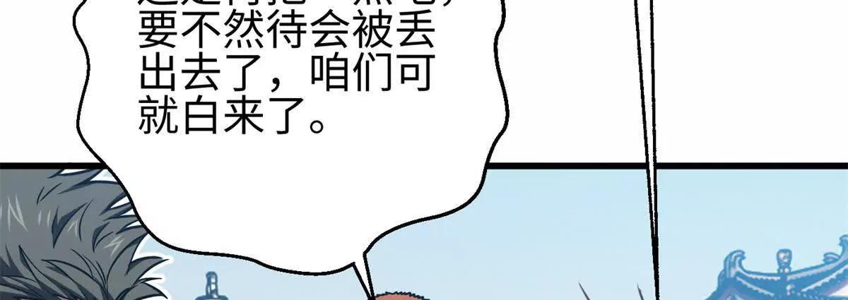 302 胸怀广阔的方平130