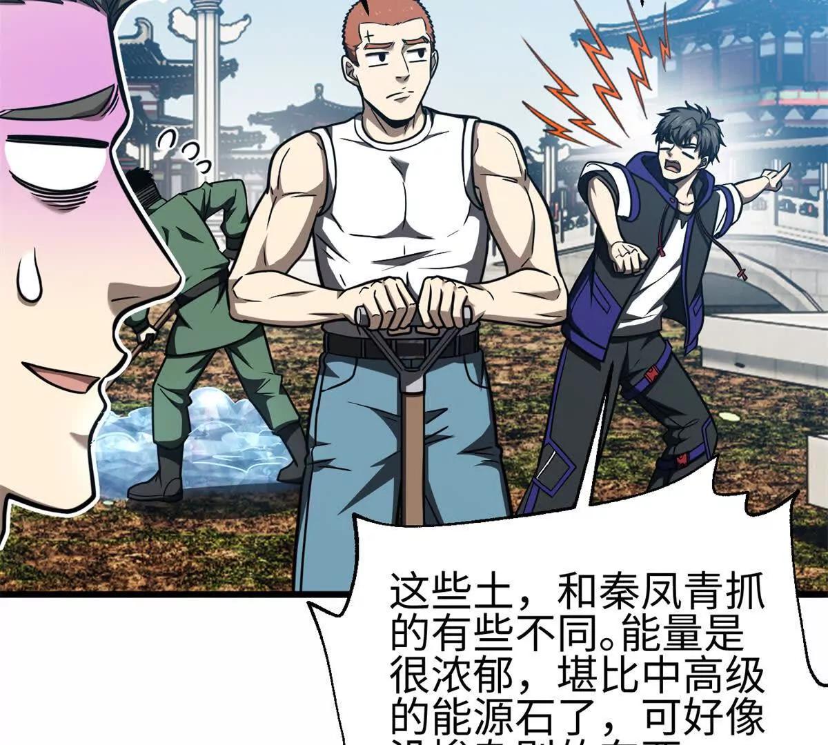 302 胸怀广阔的方平131