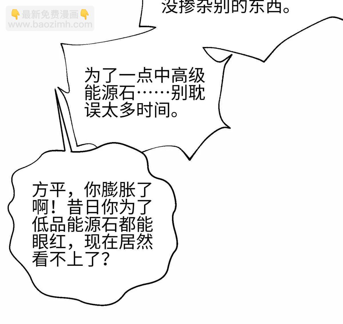 302 胸怀广阔的方平132