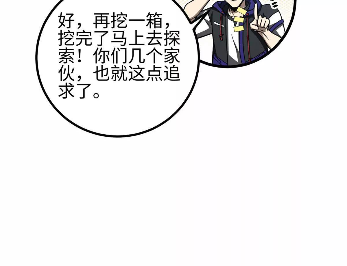 302 胸怀广阔的方平134
