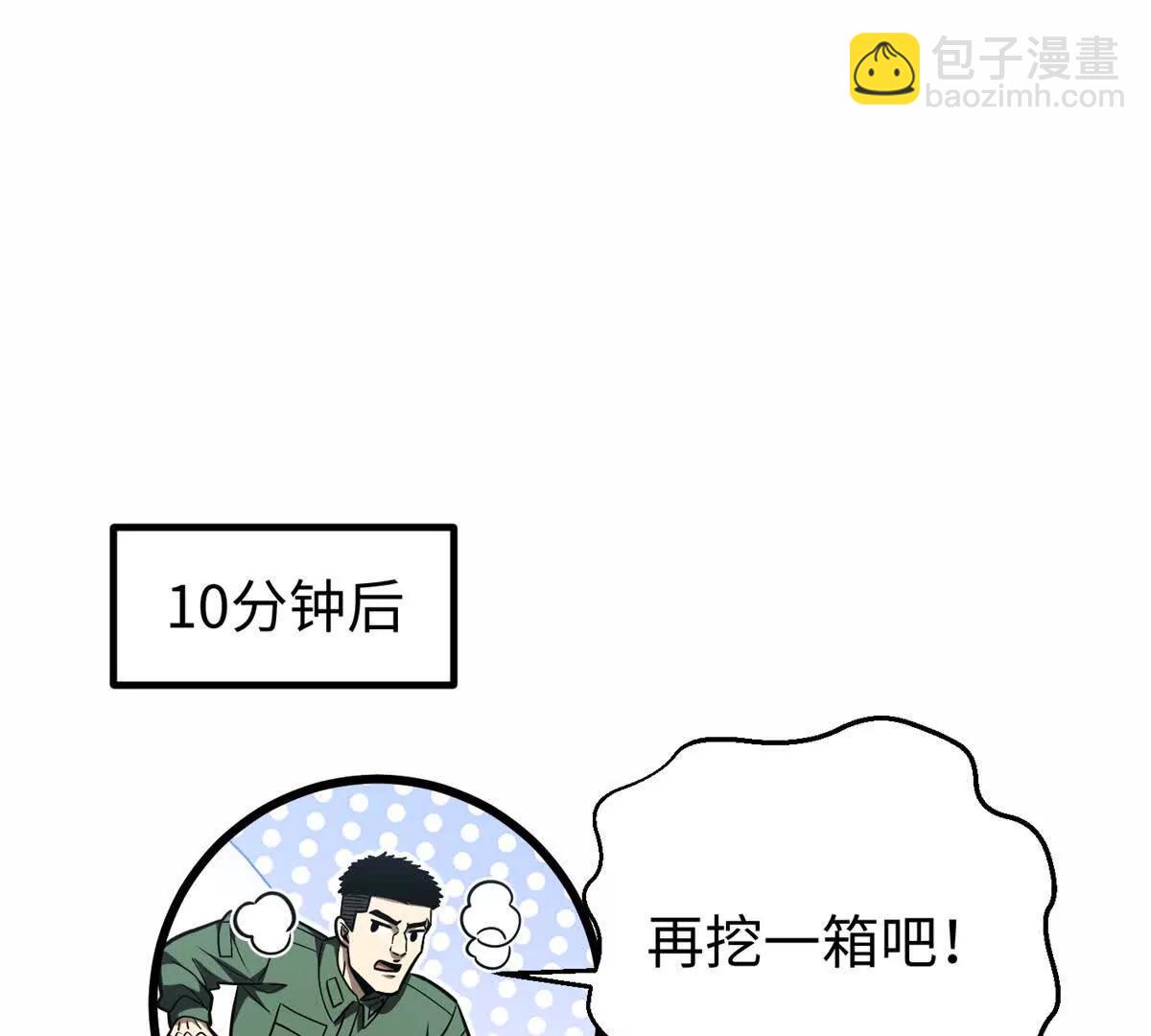 302 胸怀广阔的方平135