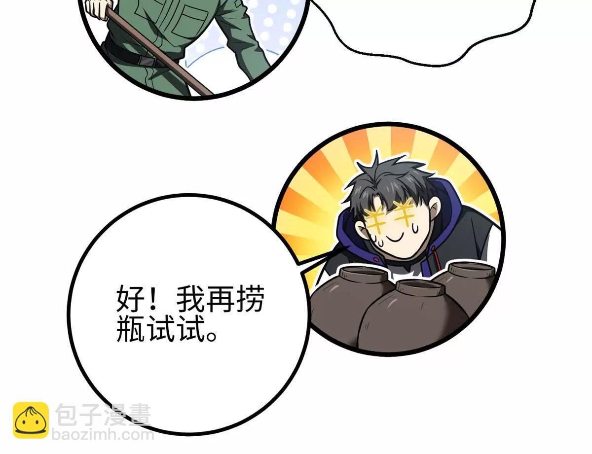 302 胸怀广阔的方平136