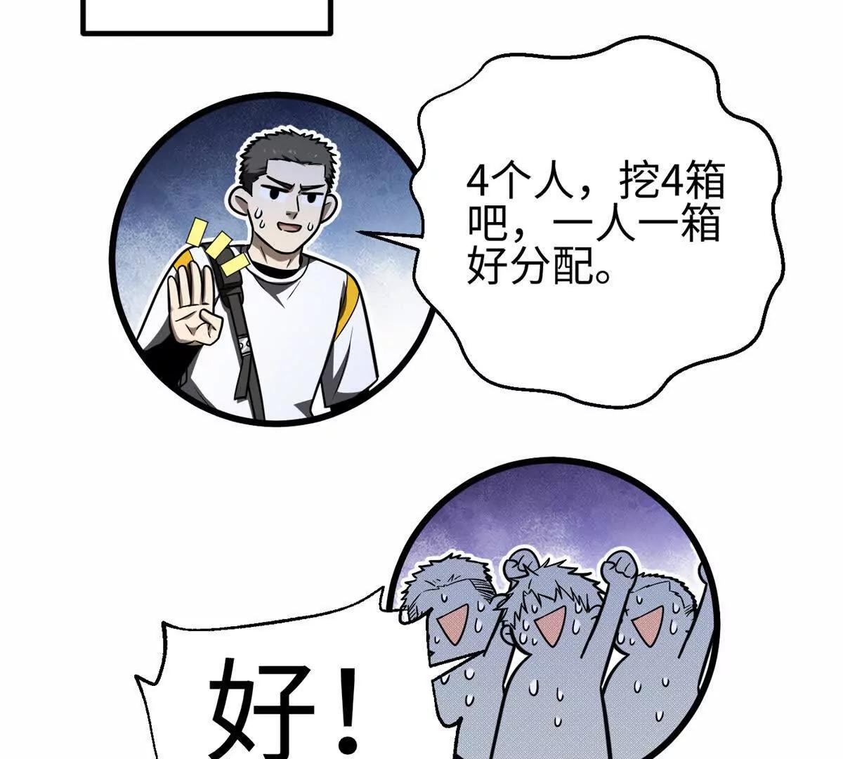 302 胸怀广阔的方平138