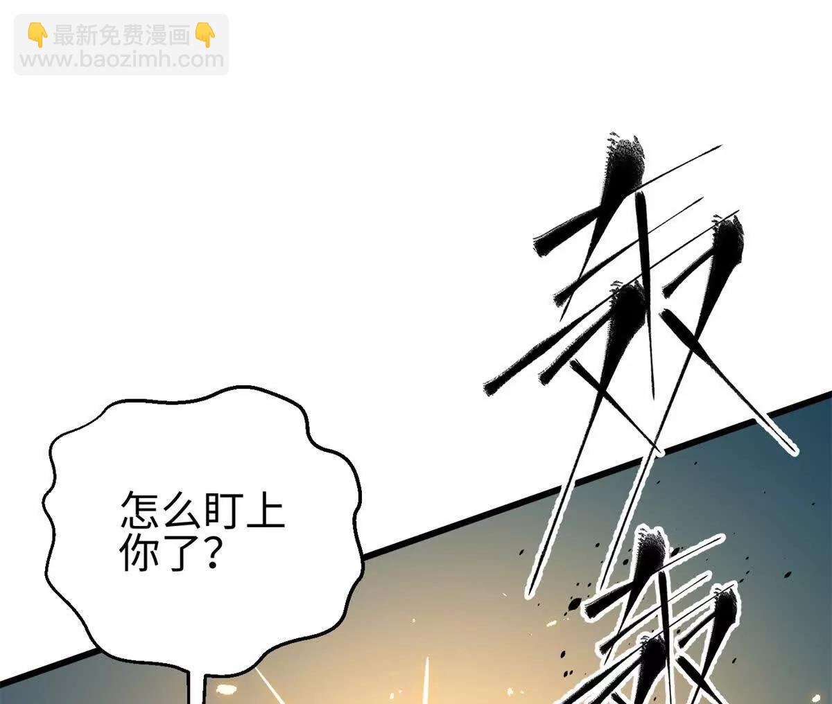 302 胸怀广阔的方平14