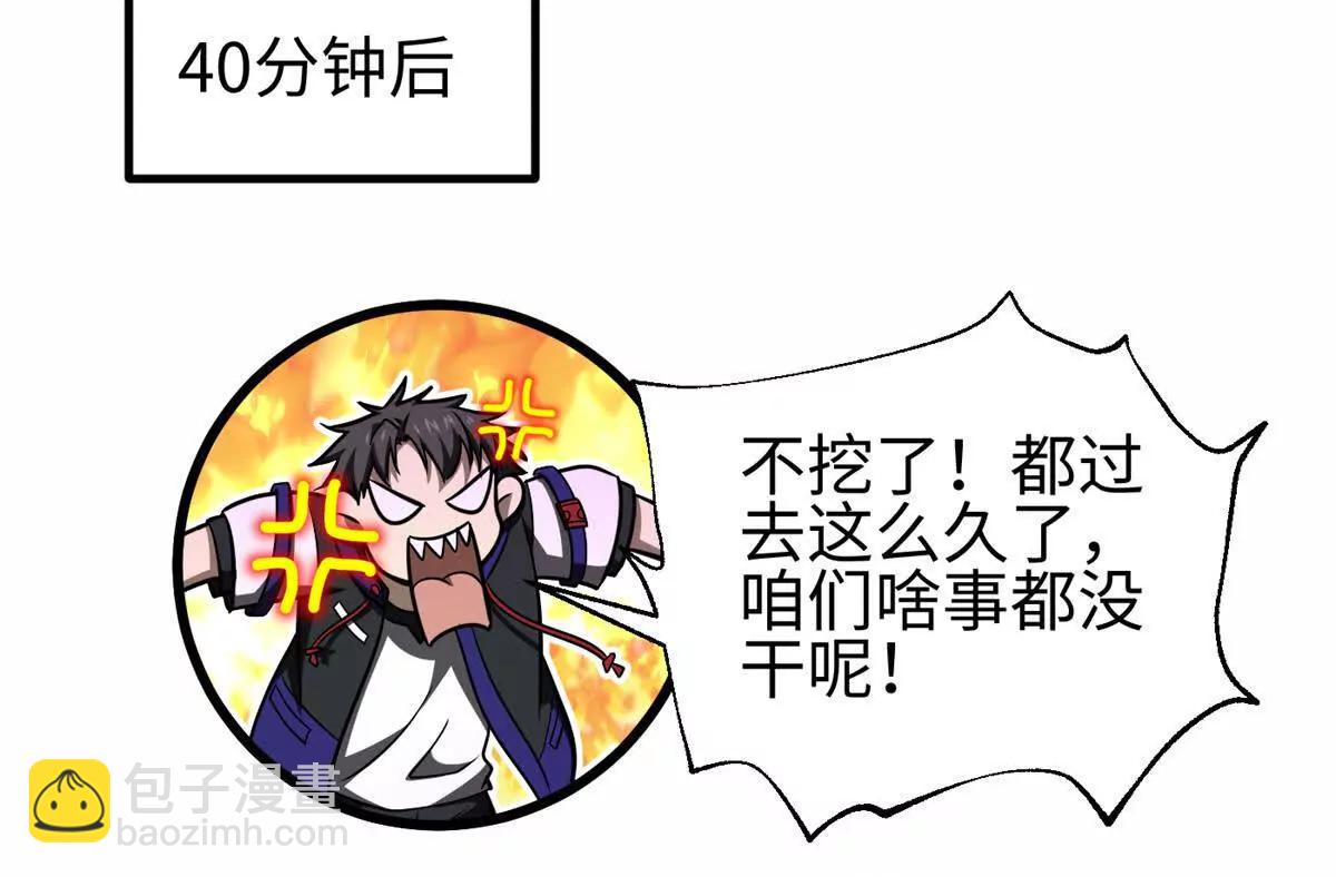 302 胸怀广阔的方平141