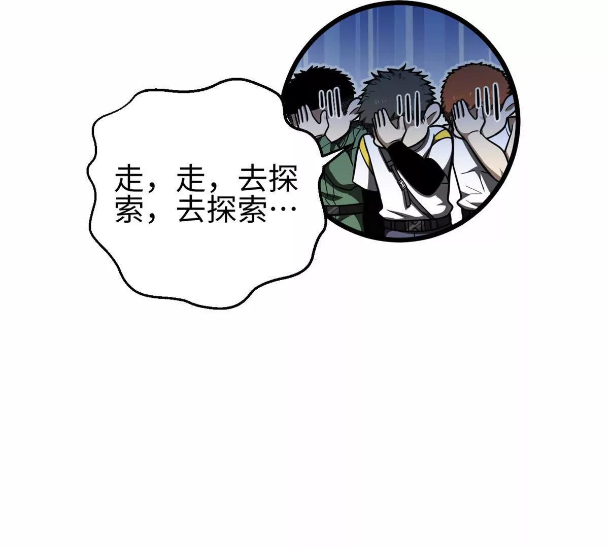 302 胸怀广阔的方平142