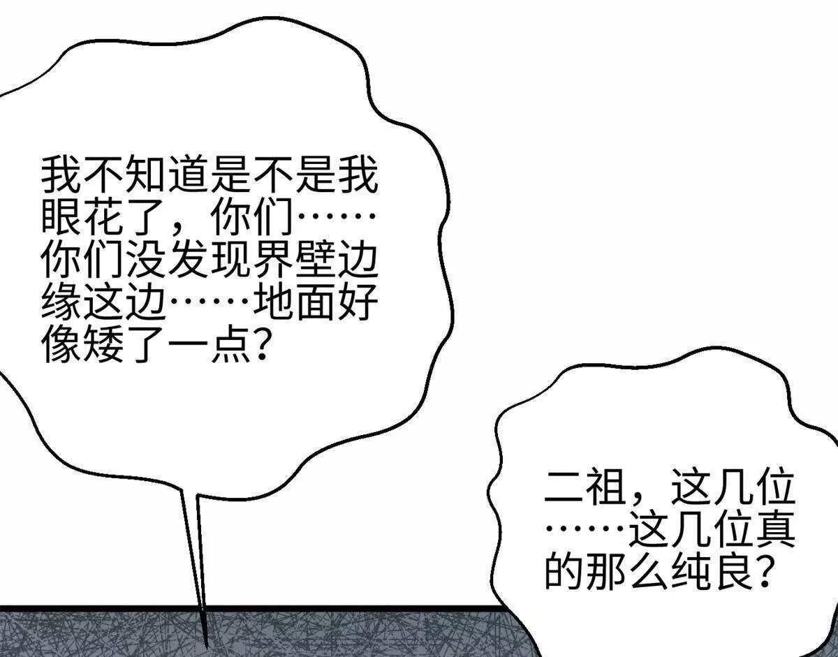 302 胸怀广阔的方平143