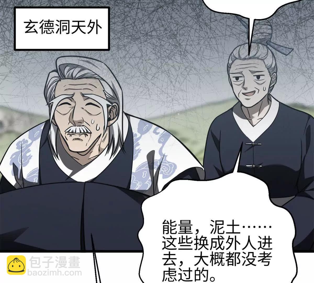 302 胸怀广阔的方平144