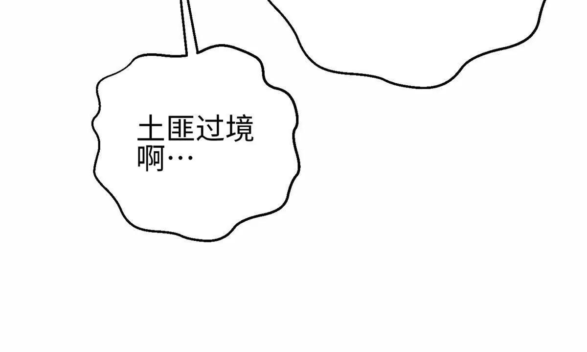 302 胸怀广阔的方平145