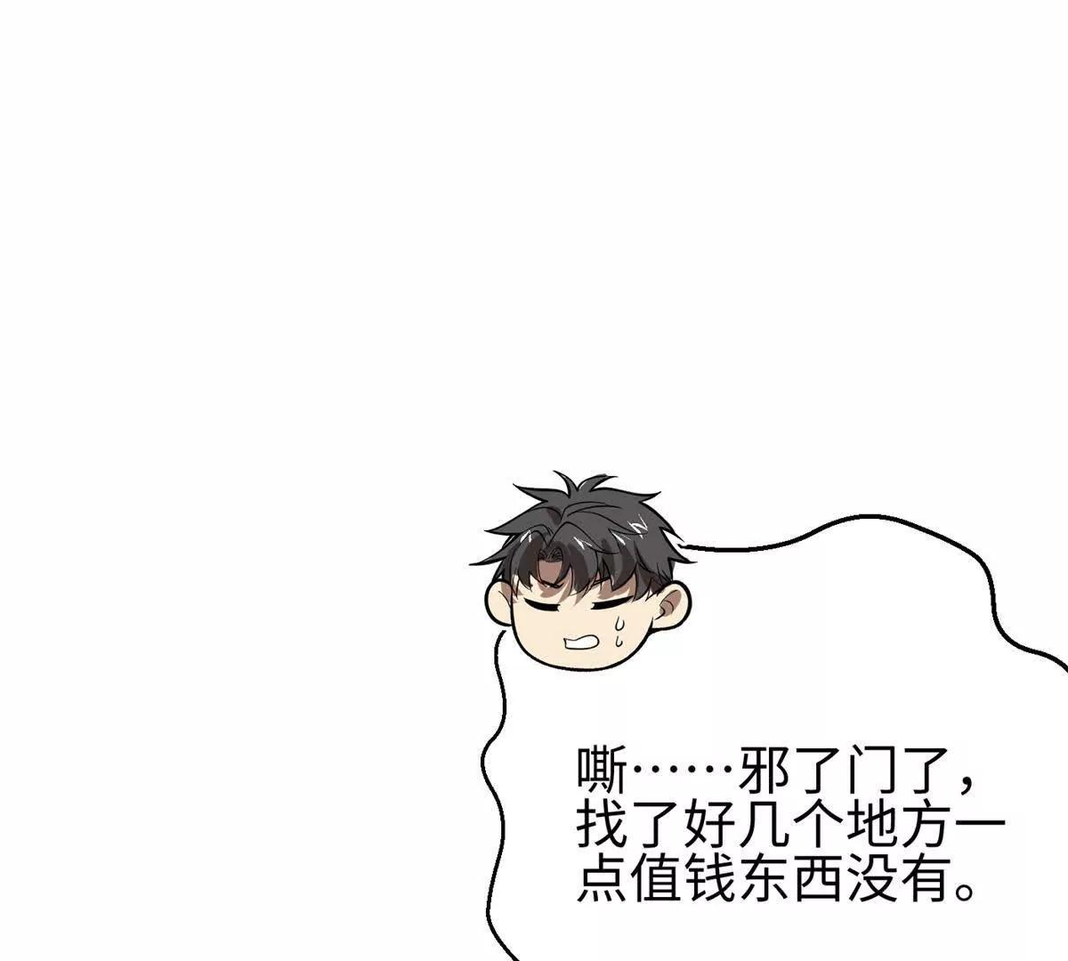 302 胸怀广阔的方平146