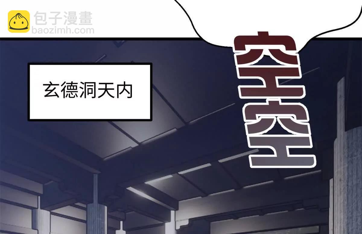 302 胸怀广阔的方平147