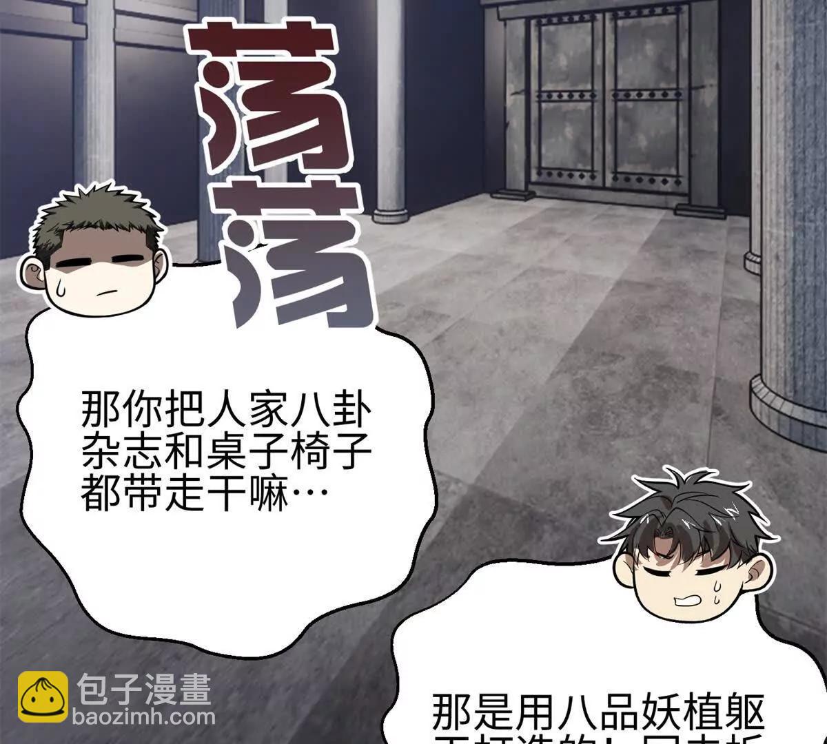 302 胸怀广阔的方平148