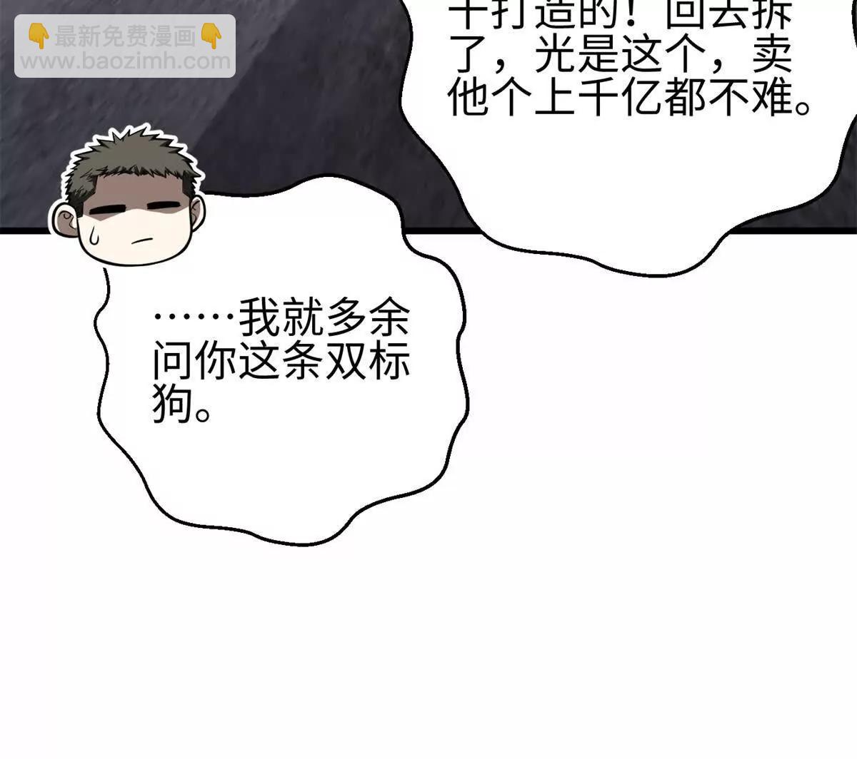 302 胸怀广阔的方平149
